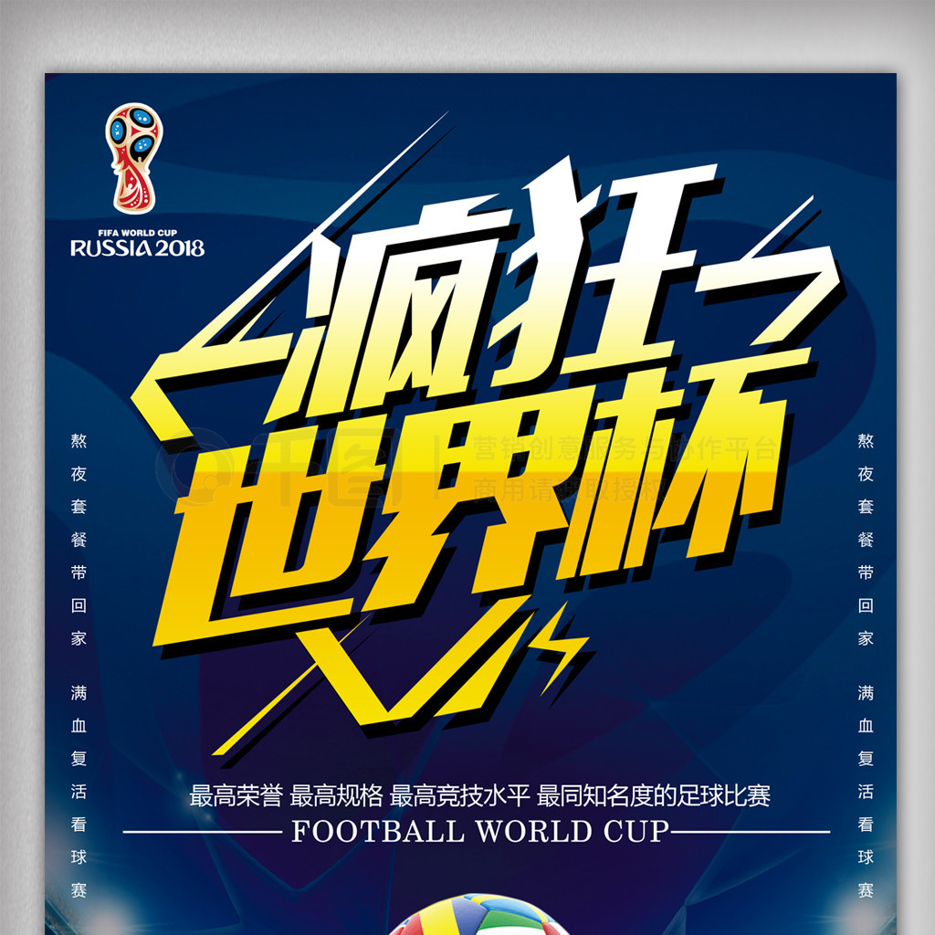 他个人赢