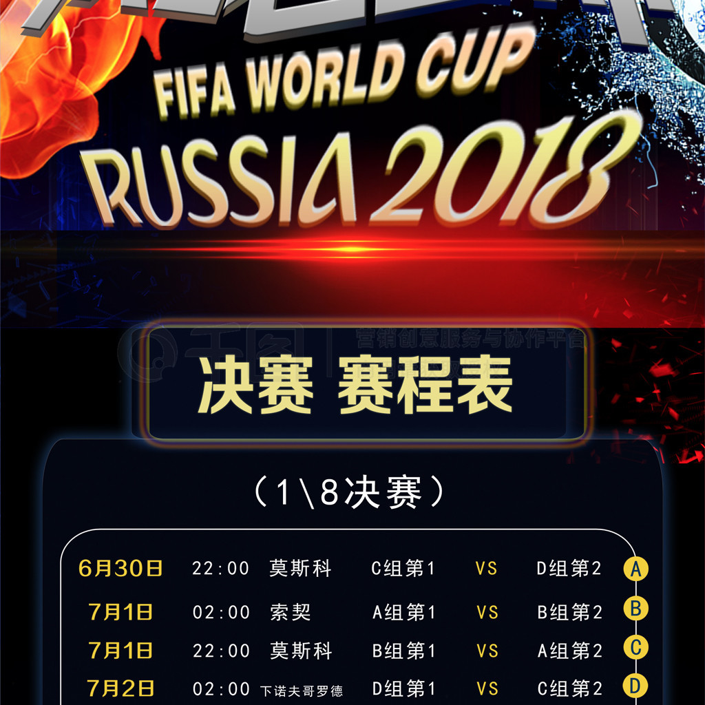 间孙兴
